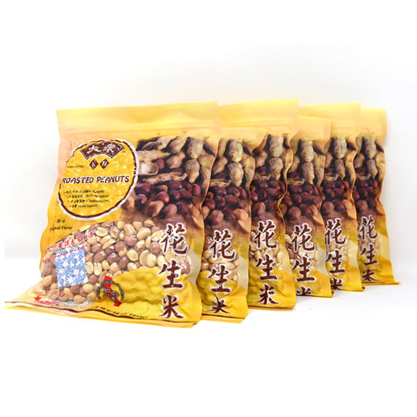 Azar Peanut Granules Topping Oil Roasted | FoodServiceDirect